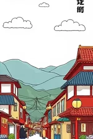 《半页江湖》竖版封面，翻开的书页里走出持剑的剪影