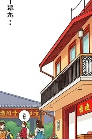《星轨修补师》竖版封面，机械手臂在星空中缝合断裂的光带