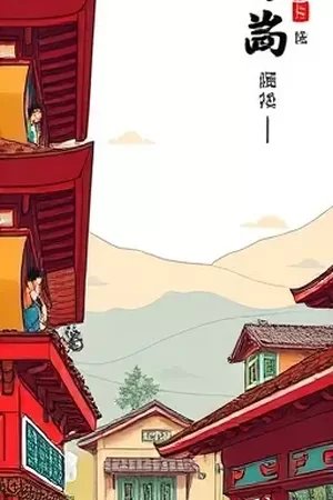 《雾港谜案》竖版海报，雨夜码头与远处的灯塔光束