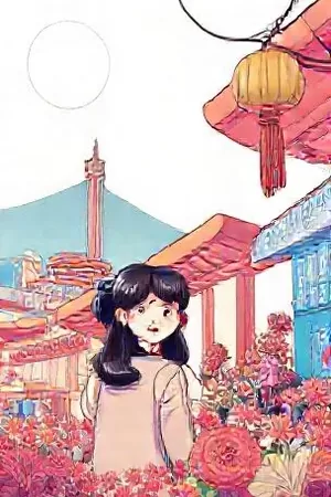 《旧巷糖水铺》竖版海报，冒热气的糖水碗与斑驳的墙面